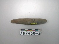 藏品(長條形石料)的圖片